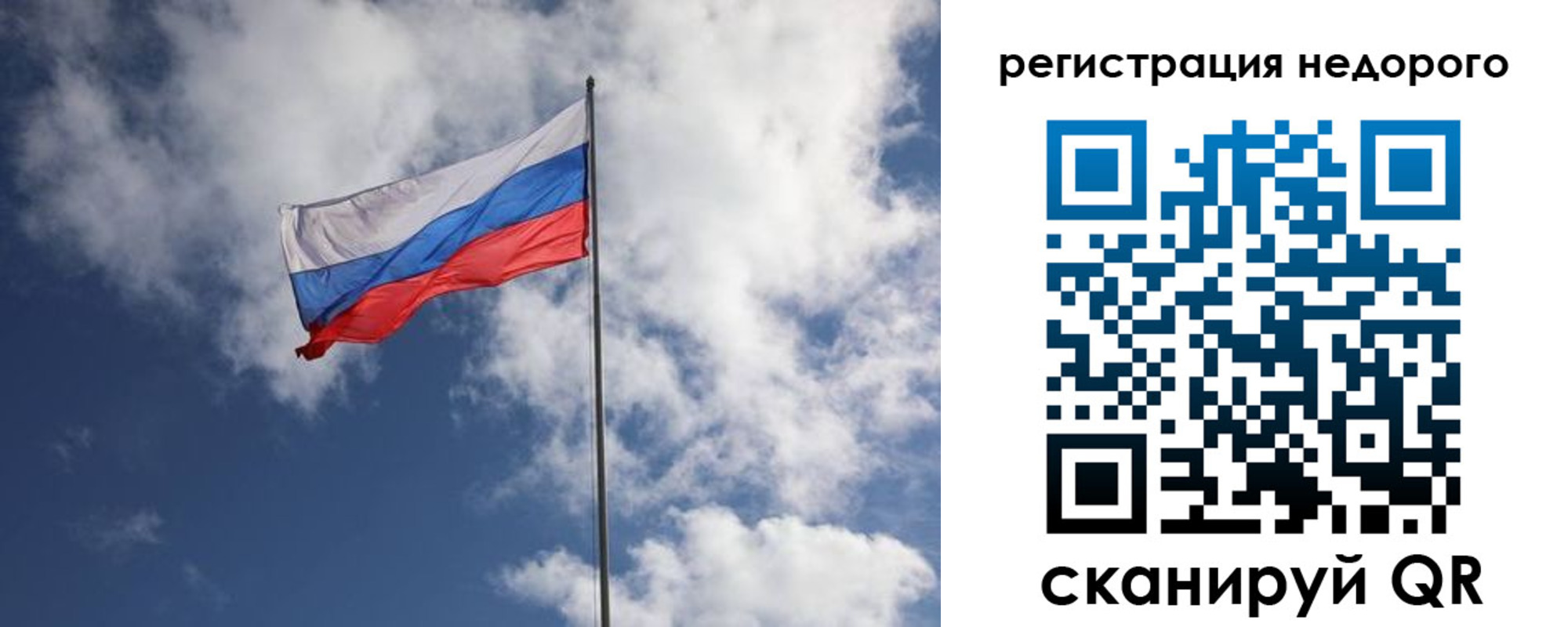 прописка гарантия в Агиделе
