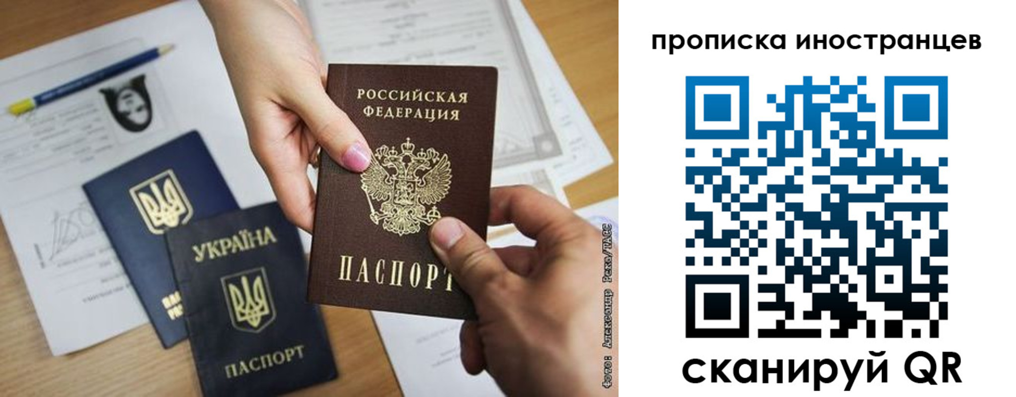 временная регистрация собственник в Агиделе